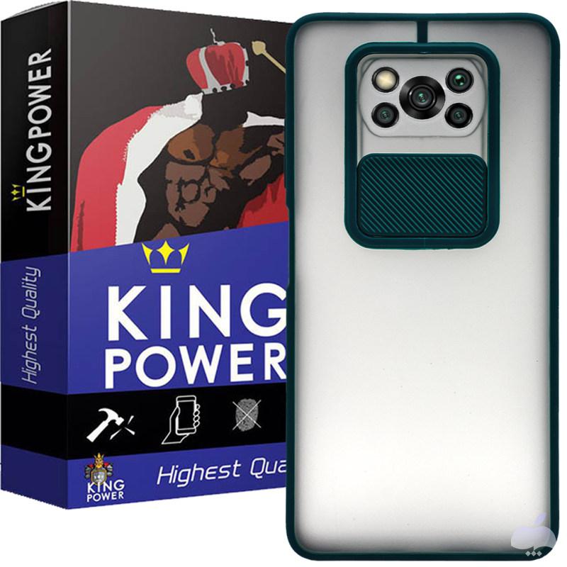 کاور کینگ پاور مدل PMK21 مناسب برای گوشی موبایل شیائومی Poco X3 NFC / Poco X3 Pro