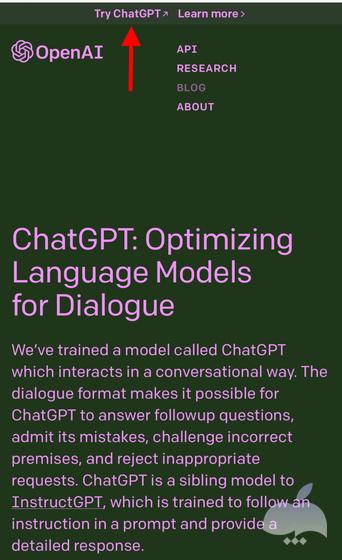 معرفی و دانلود ChatGPT برای اندروید در سیب تیپ