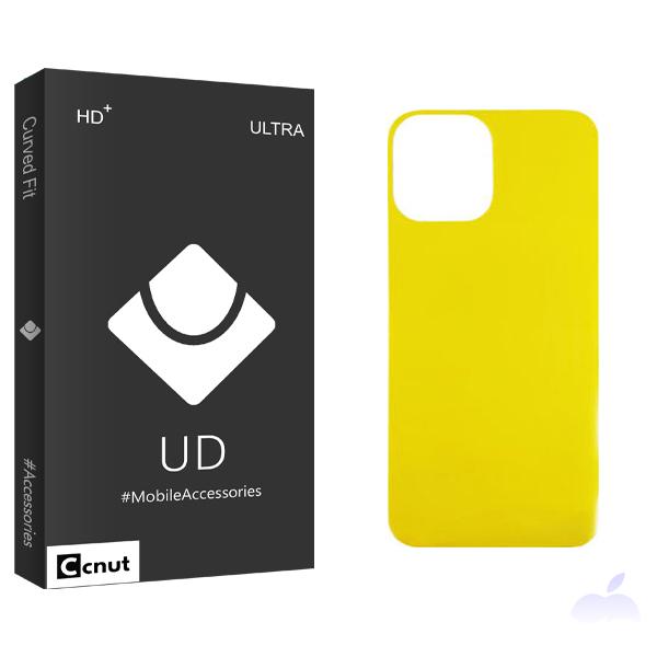 محافظ پشت گوشی کوکونات مدل UDB Ultra FLL فلزی مناسب برای گوشی موبایل اپل iPhone 13 Pro